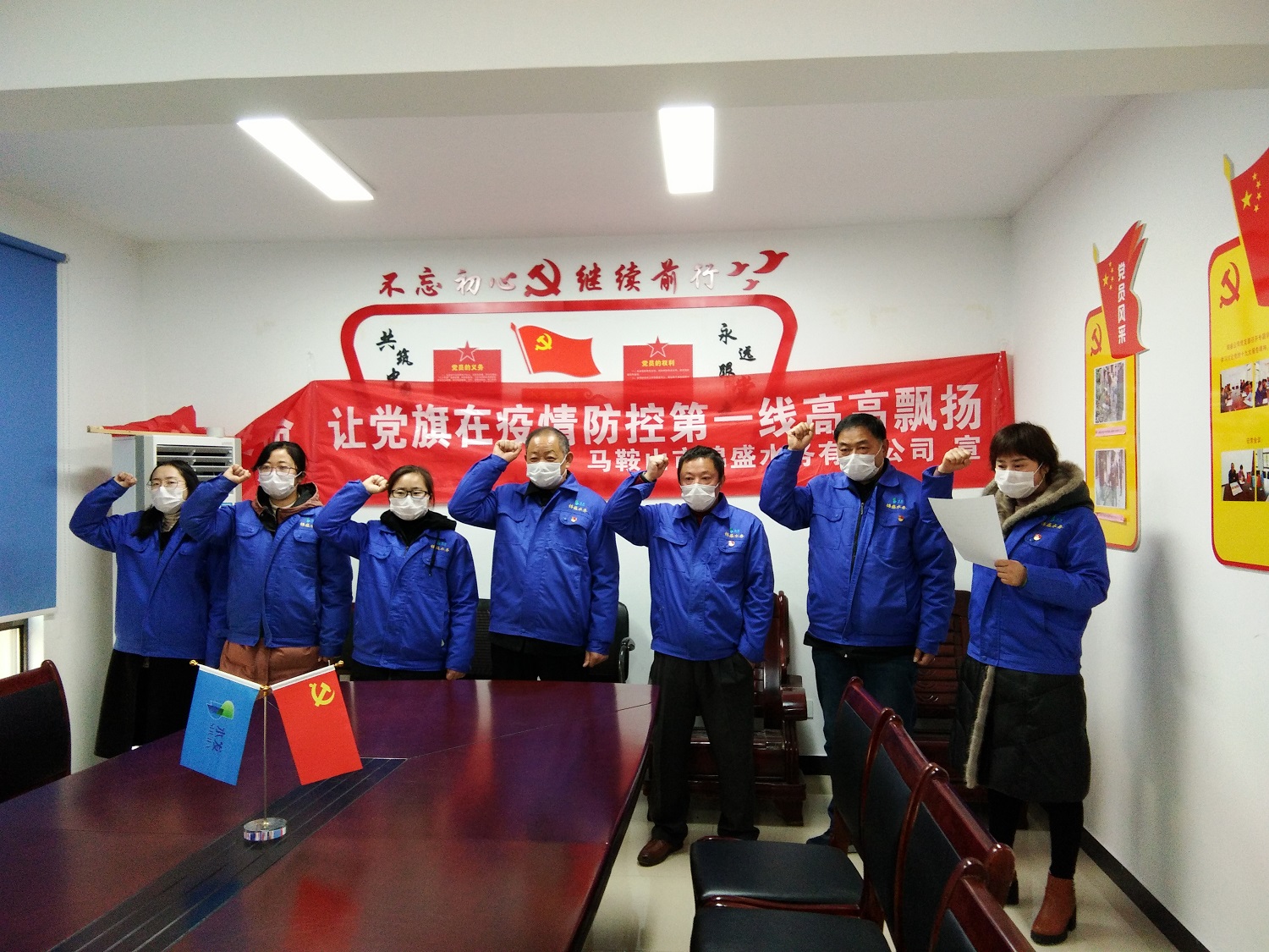 【水利發(fā)展】讓黨旗在疫情防控第一線高高飄揚(yáng)1.jpg