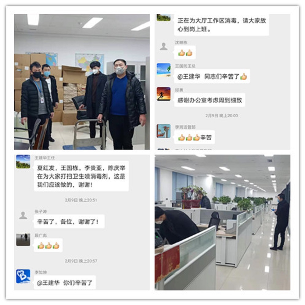 1581558354567691.jpg 圖片1集團(tuán)辦公環(huán)境消殺.jpg