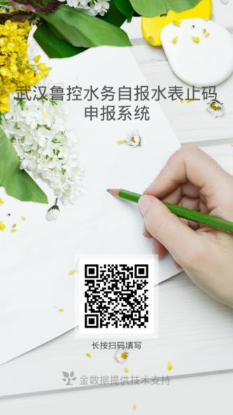 1581987853449987.jpg 圖片4.jpg