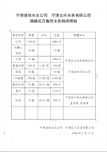 單.png