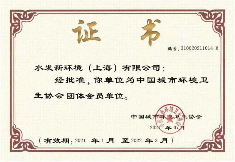 1627521402877478.jpg 微信圖片_20210728171420.jpg