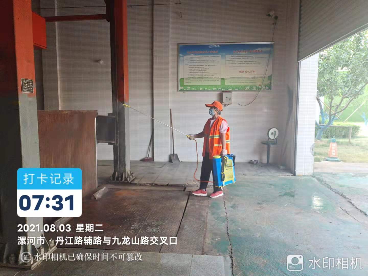 1628124276706265.jpg 垃圾中轉(zhuǎn)站消殺.jpg