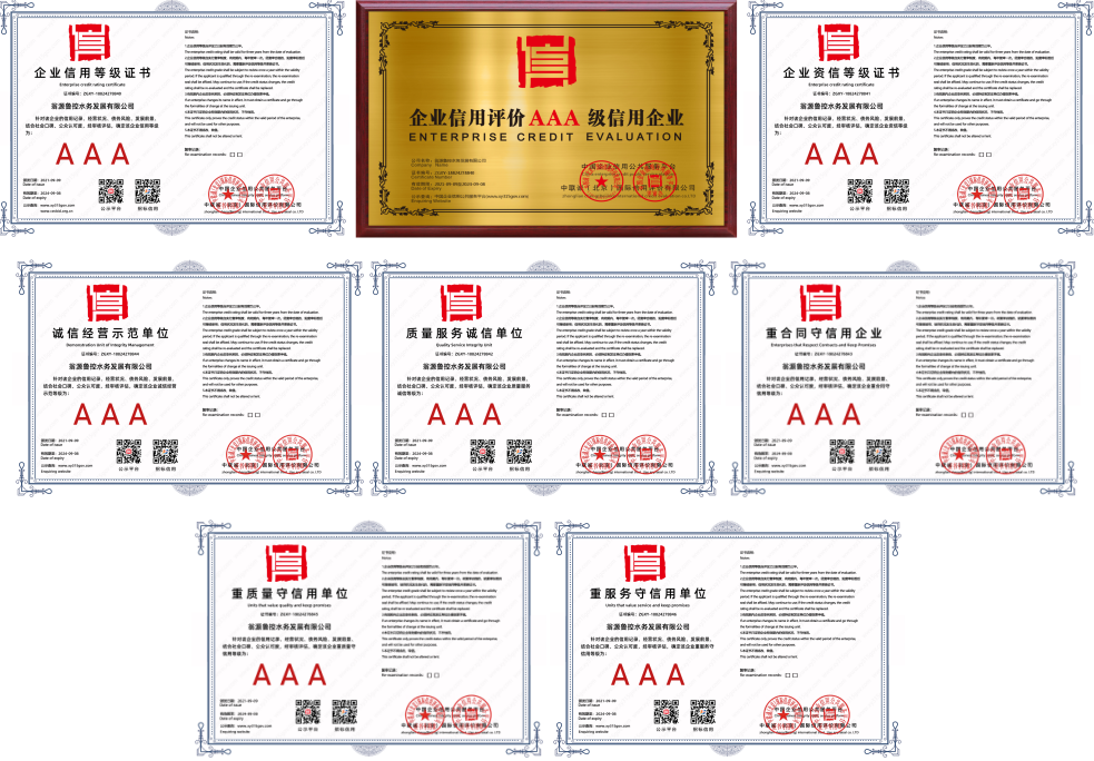 1631613258584021.png 翁源水務(wù).png