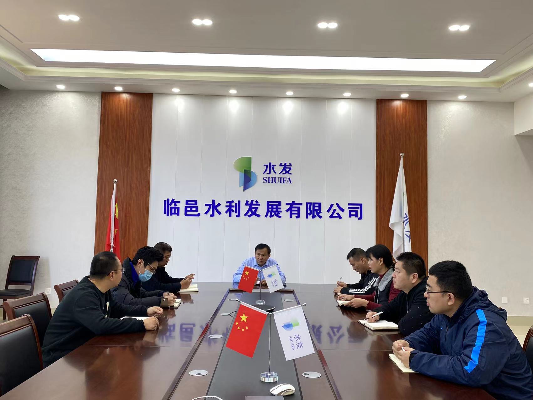 1637802390809564.jpg 臨邑水務(wù)召開經(jīng)營分析及完成全年工作任務(wù)推進(jìn)會.jpg
