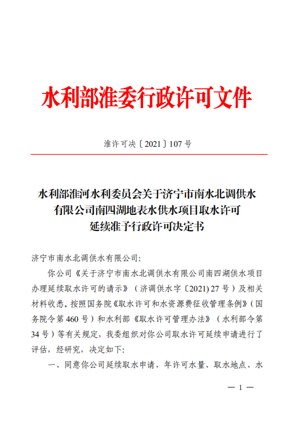 微信圖片_20211223103732.png