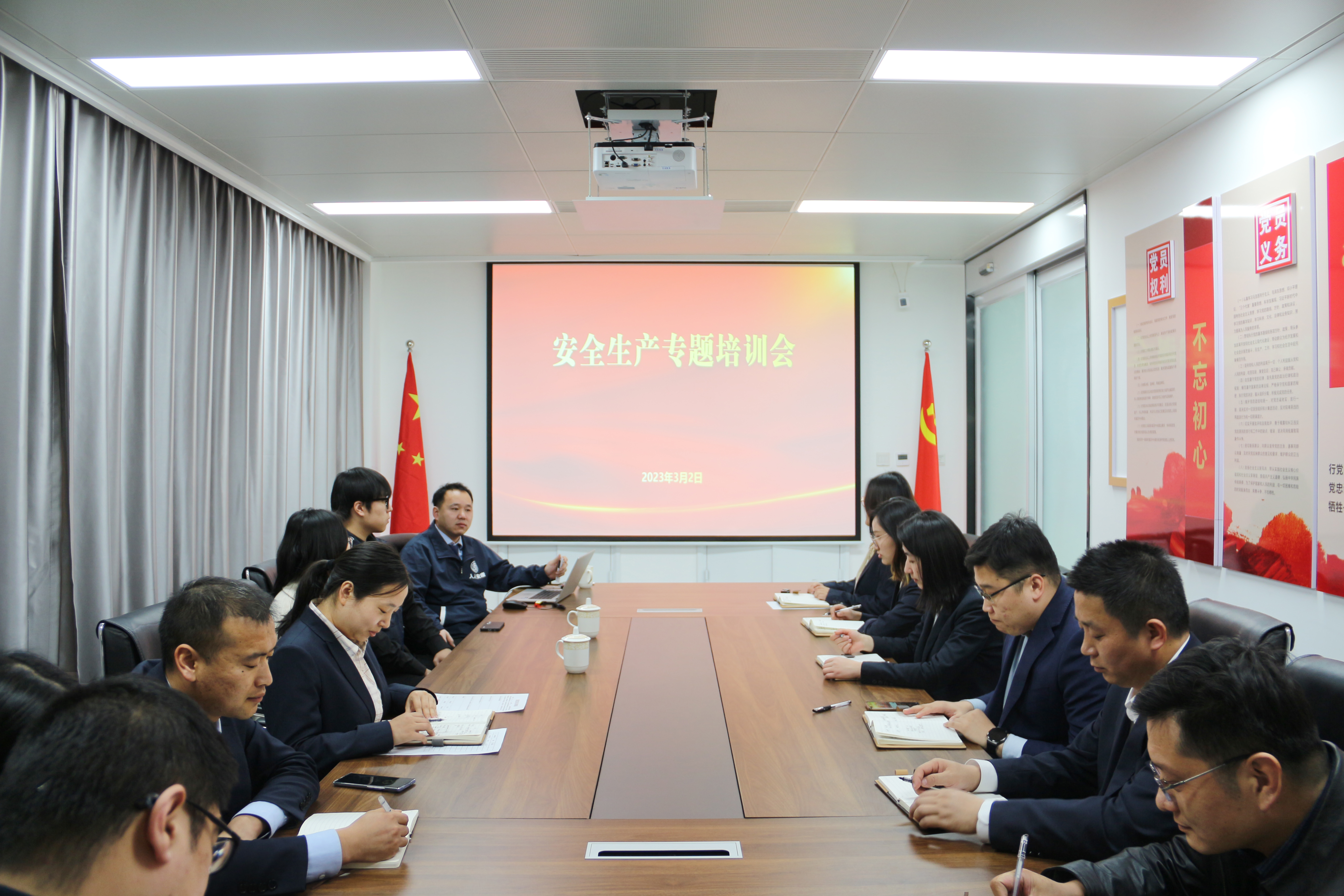 【物聯(lián)科技】學(xué)新法 強(qiáng)意識(shí) 促安全——物聯(lián)科技組織開展2023年度第一期安全生產(chǎn)專題培訓(xùn)會(huì).JPG