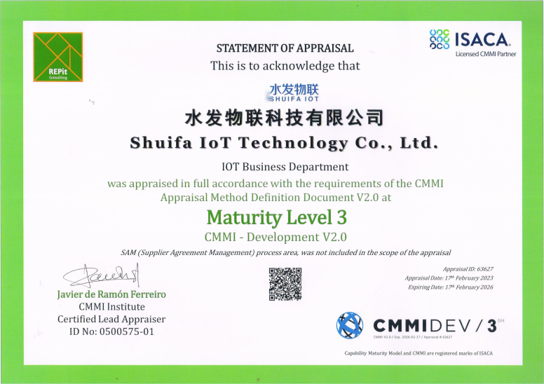 CMMI3證書截圖.png