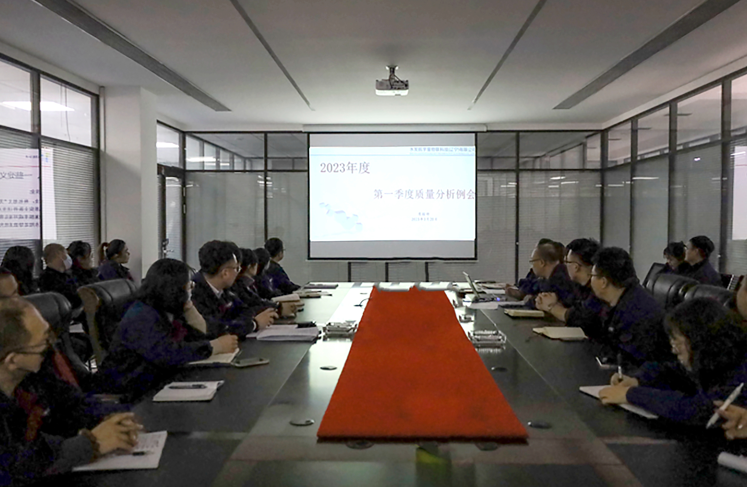 附件：【物聯(lián)科技】聚焦質(zhì)量管理，不斷提質(zhì)增效——航宇星召開質(zhì)控管理專題會(huì)議.jpg