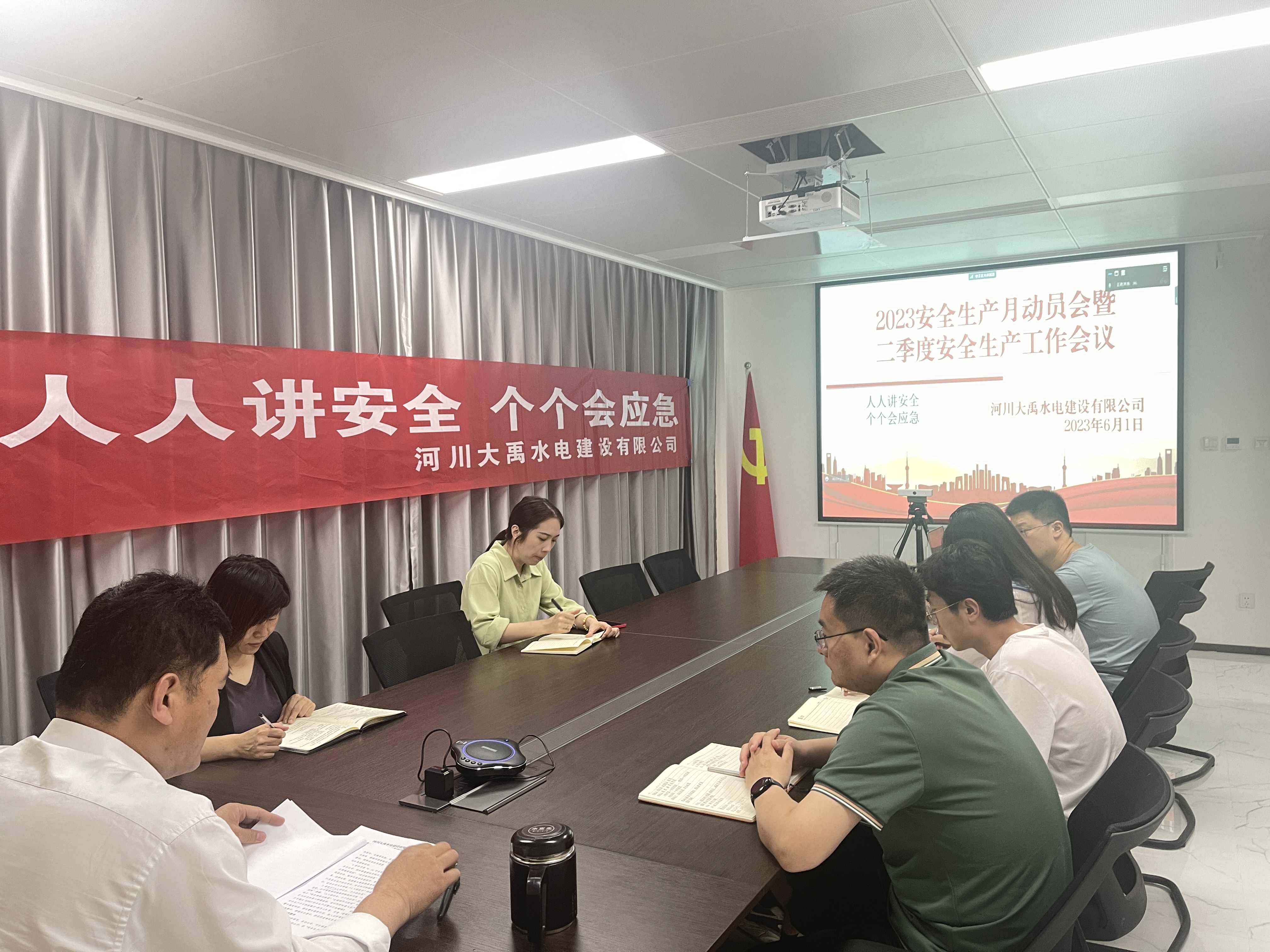 會(huì)議照片（1）.jpg