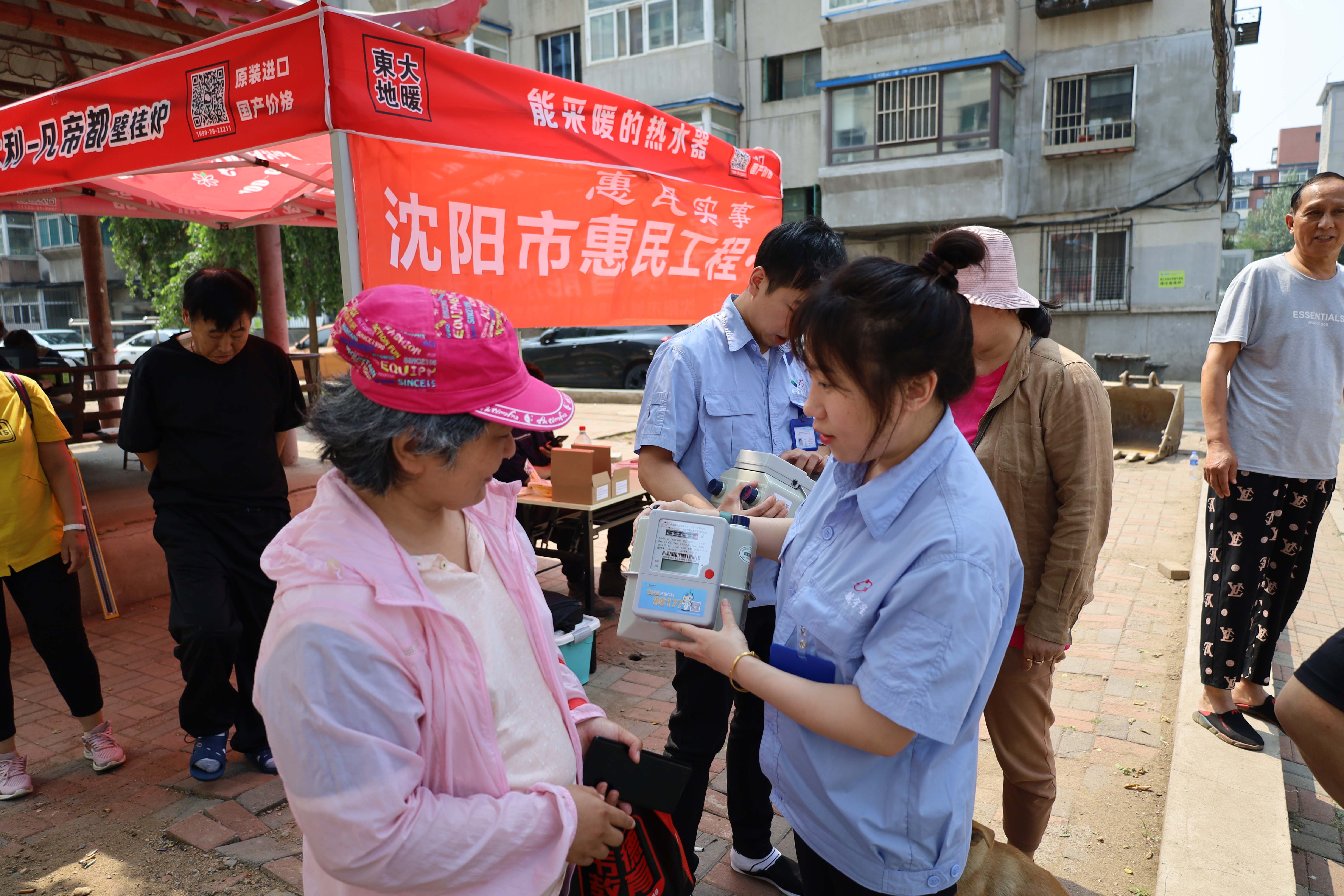 附件1：【魯控?cái)?shù)字】航宇星科技助力沈陽老舊燃?xì)夤芫W(wǎng)改造工程，為沈城人民安全用氣保駕護(hù)航.JPG