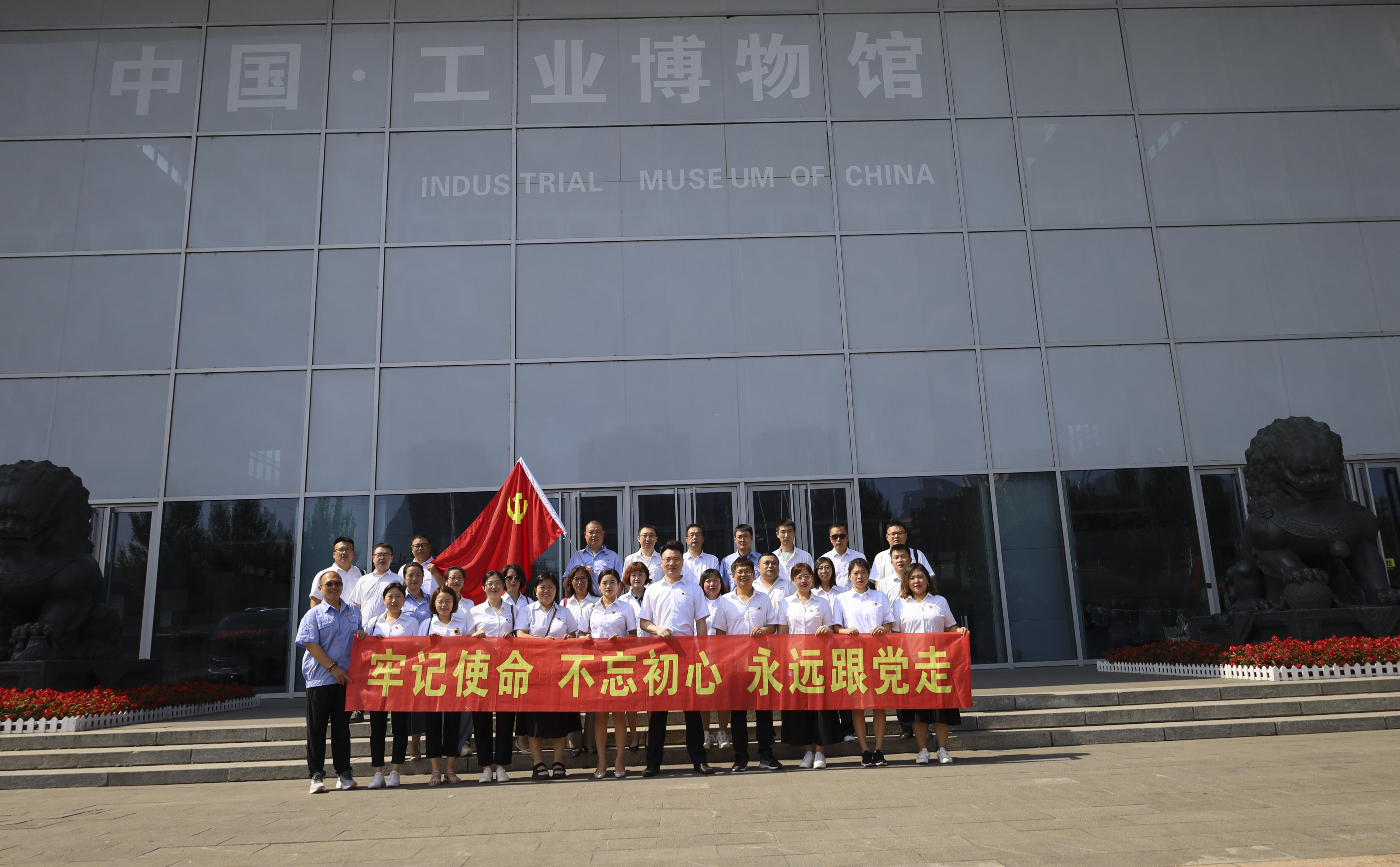 【魯控?cái)?shù)字】慶“七一”踐初心  弘揚(yáng)偉大建黨精神，航宇星科技深化黨建工作引領(lǐng)促發(fā)展附件2.JPG