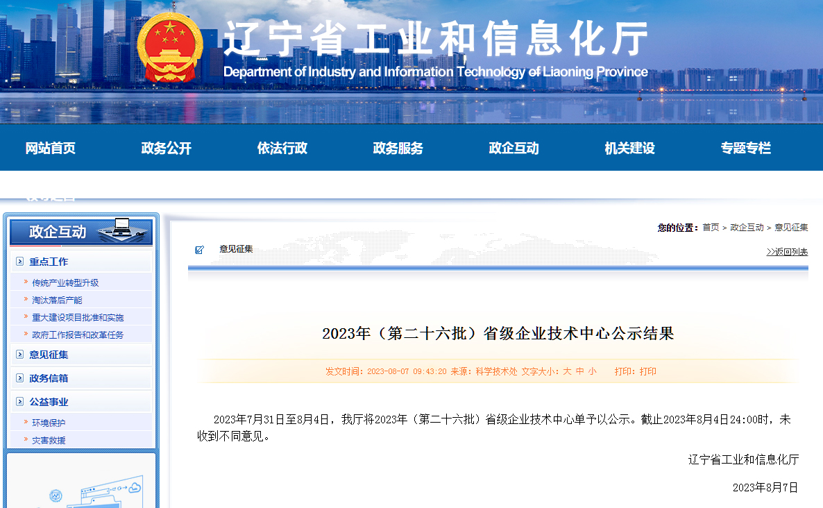 1692692764581291.jpg 未標(biāo)題-1.jpg