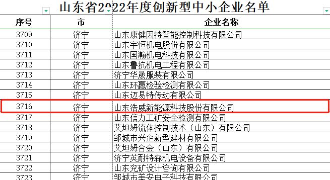 圖片2.png