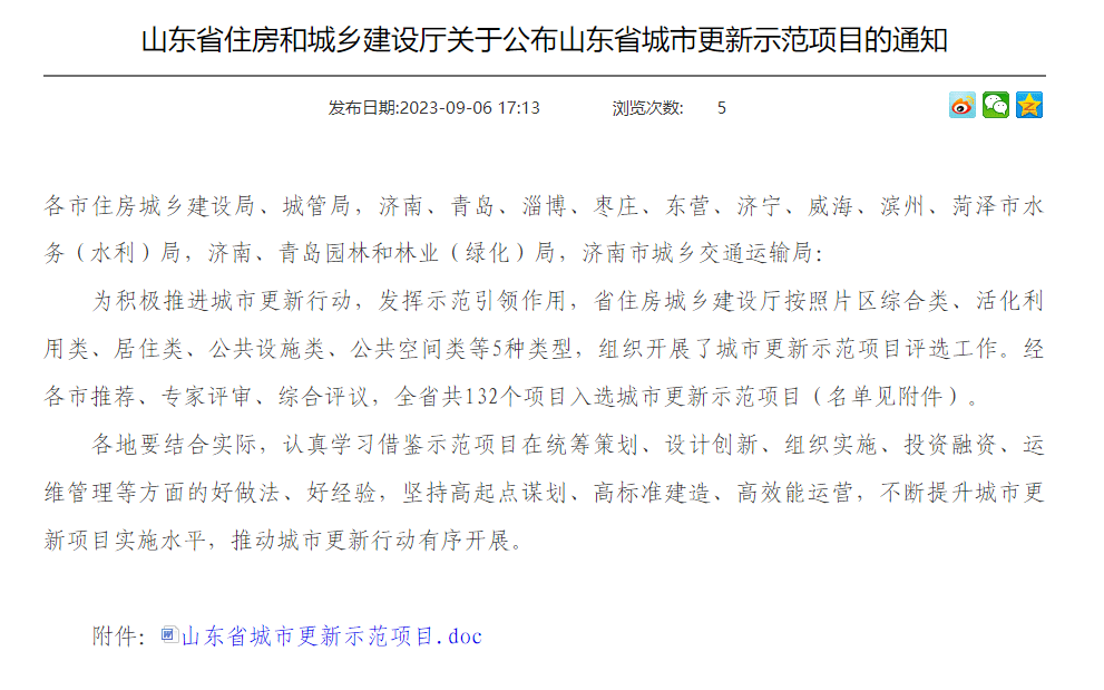 圖片2.png
