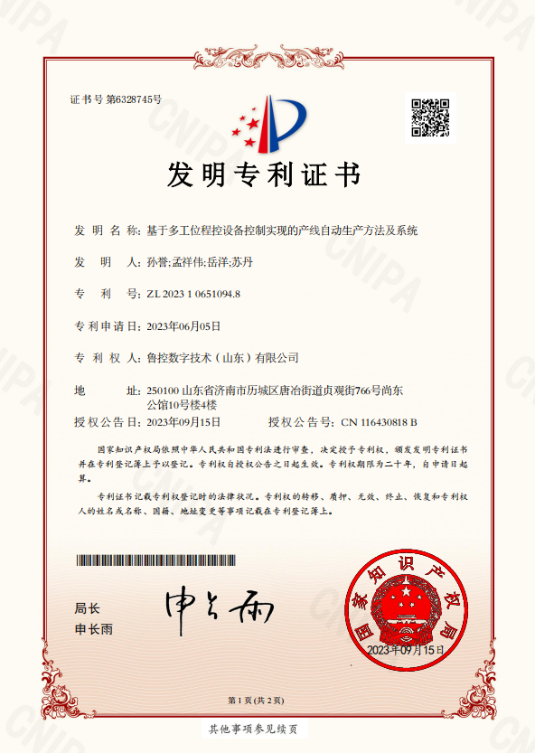 圖片3.png