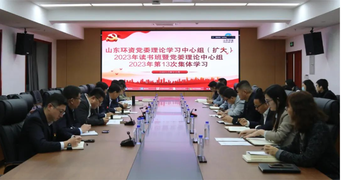 企業(yè)微信截圖_20231215162634.png